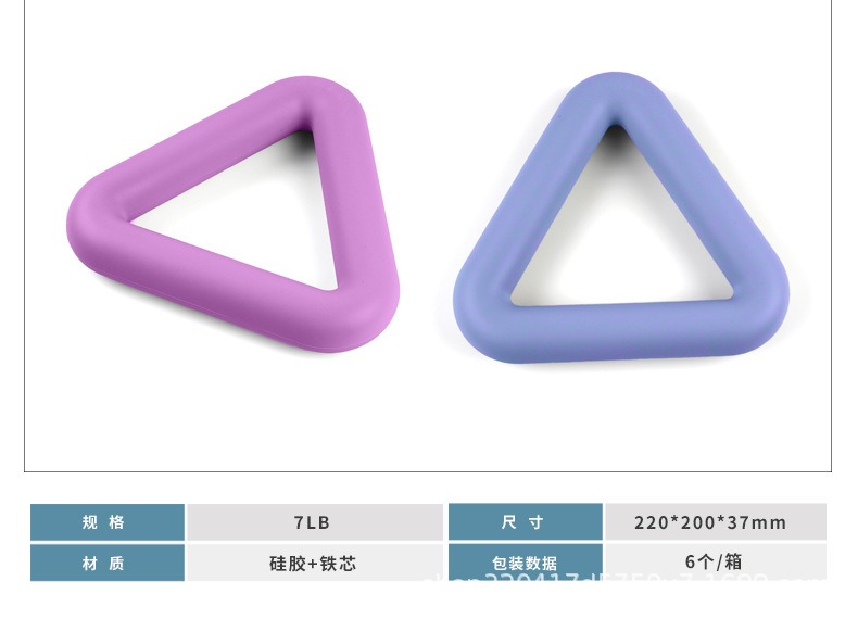 硅胶三角哑铃