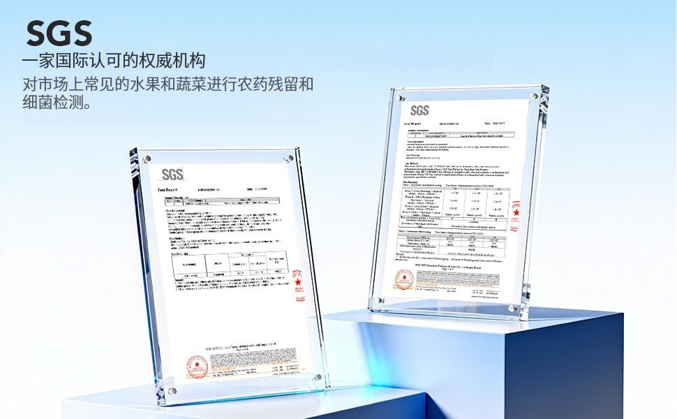 果蔬清洗机 5 果蔬清洗机