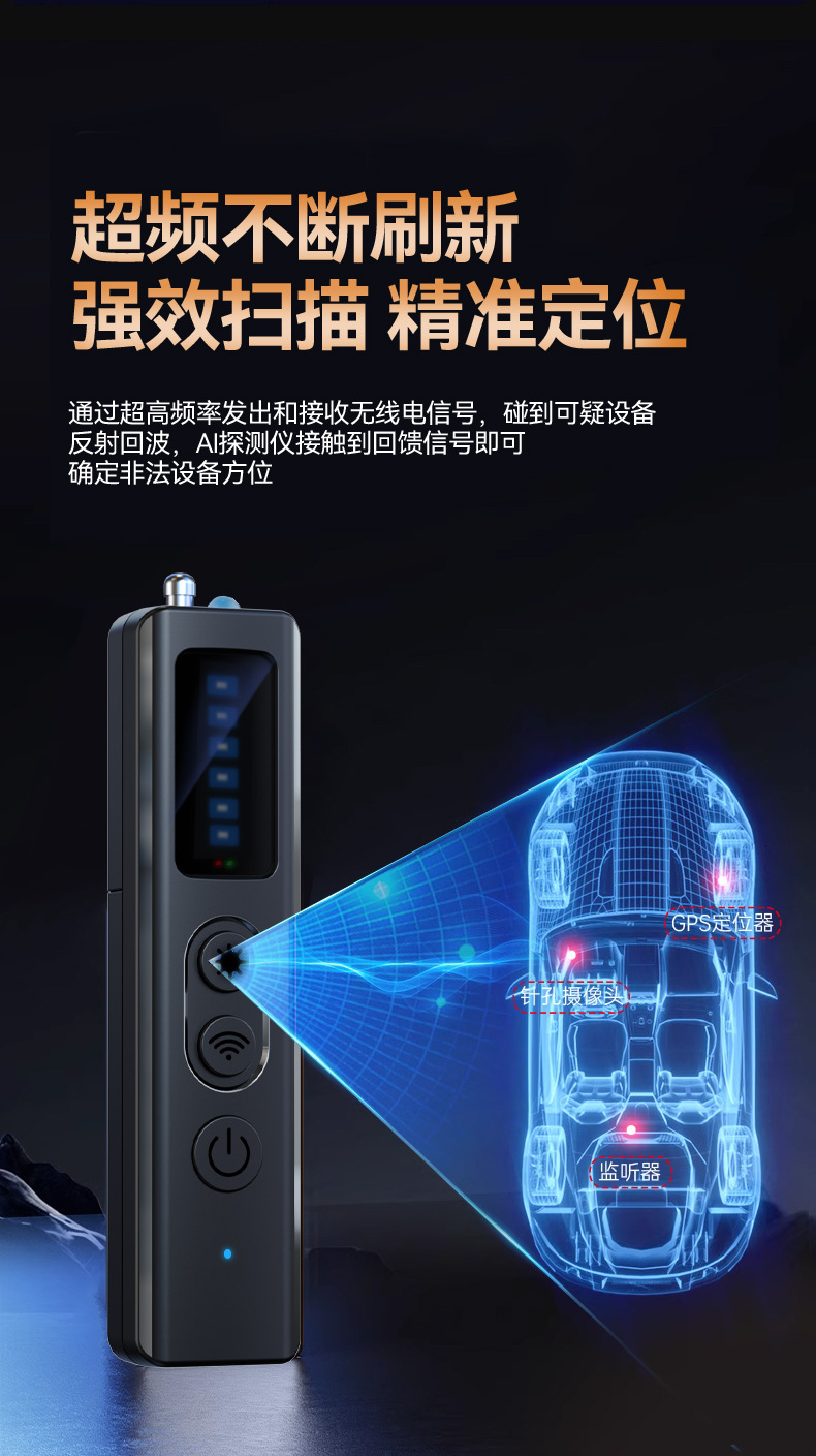 T18探测器 4 T18探测器
