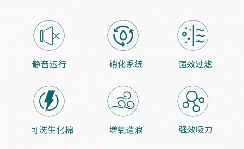 鱼缸过滤器