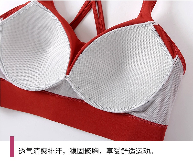 运动瑜珈内衣