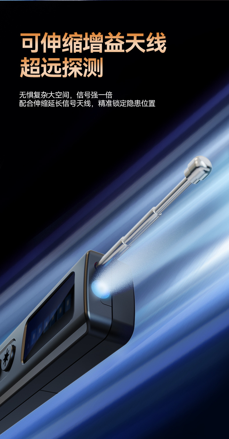 T18探测器 5 T18探测器