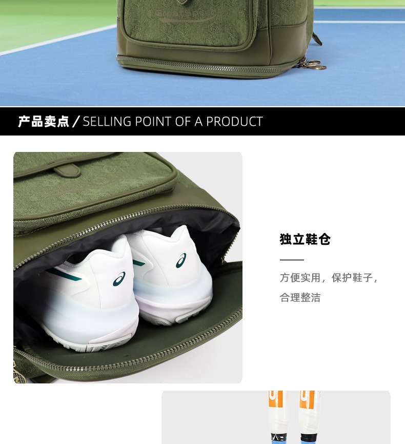 双肩网球包