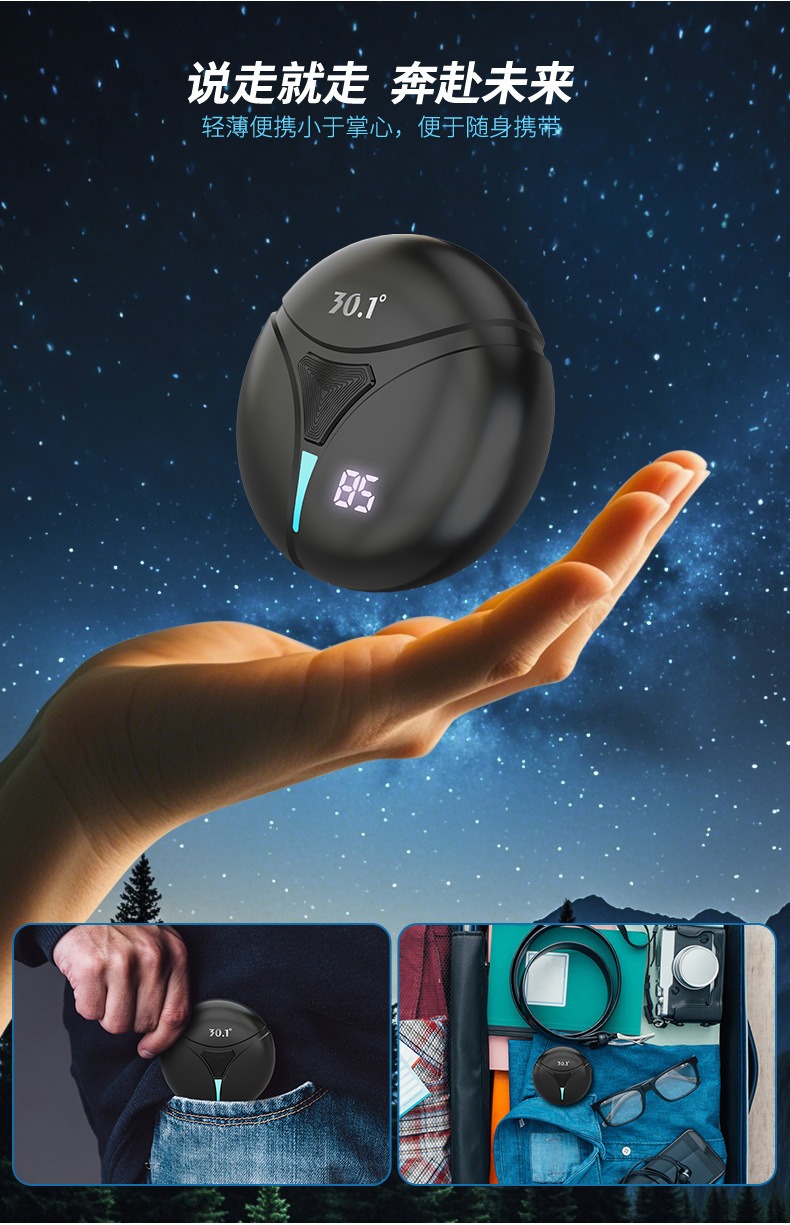 便携刮胡刀 - 锦品出海 便携刮胡刀