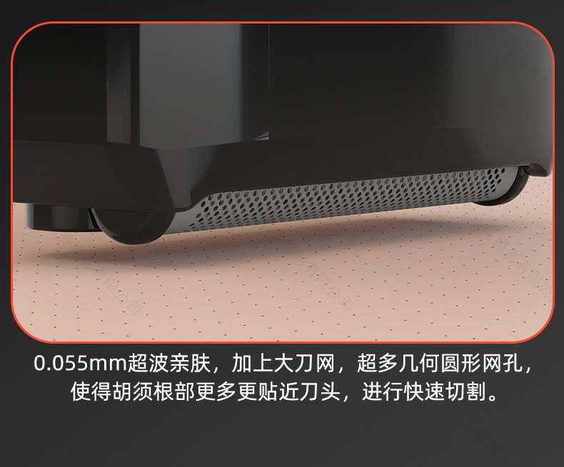 往复式双刀网剃须刀