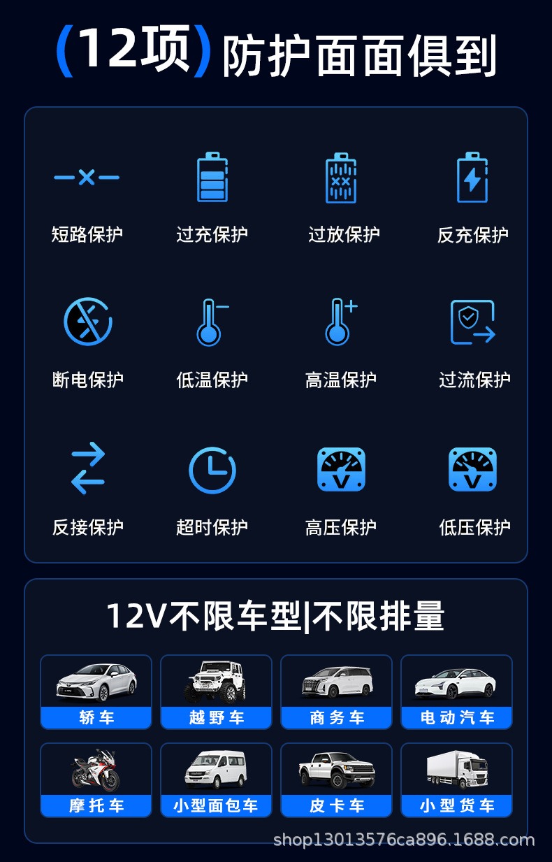 电动充气泵