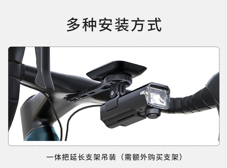 自行车前灯