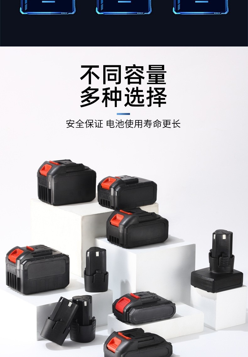 电动工具锂电池 - 锦品出海 电动工具锂电池