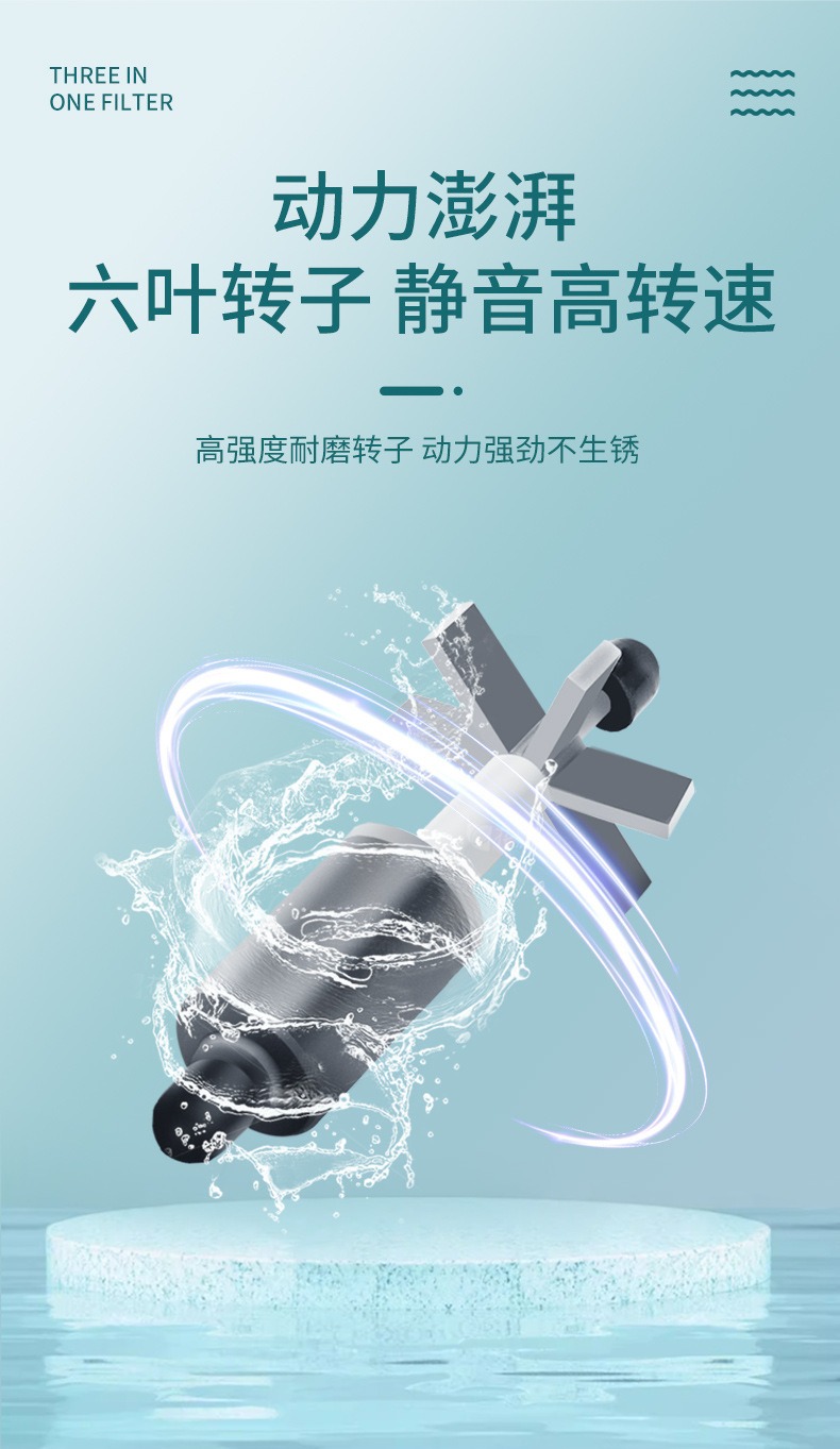 鱼缸过滤器