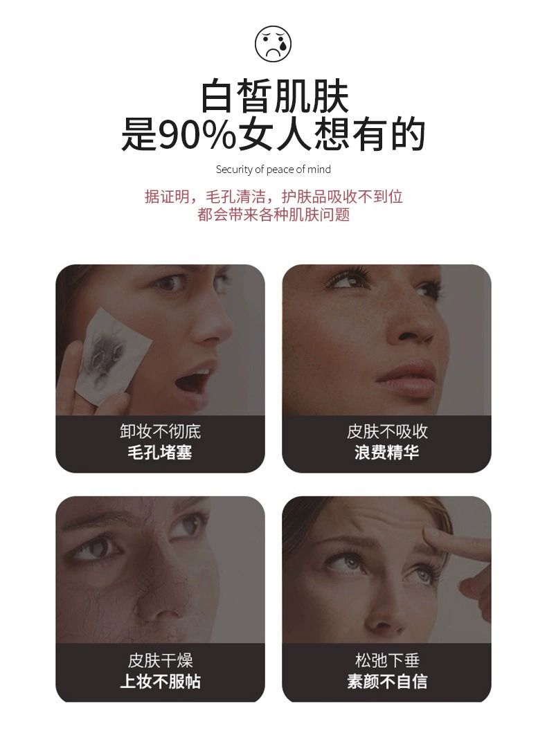 家用射频美容仪 - 锦品出海 家用射频美容仪