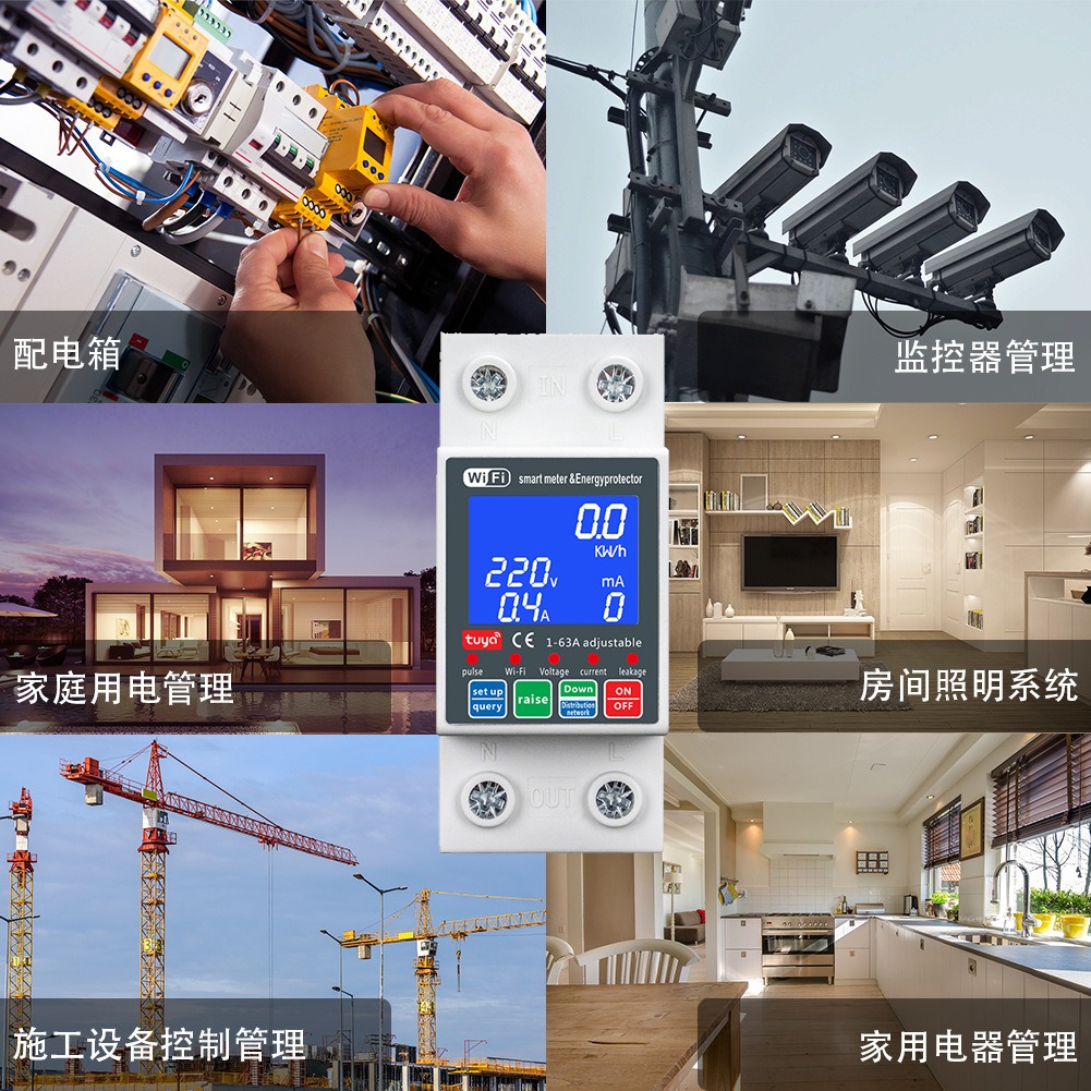 水泵电机控制器