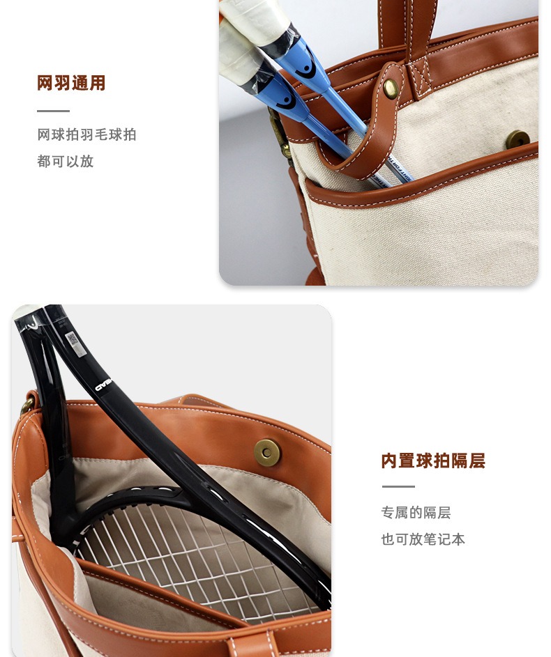 手提羽毛球包