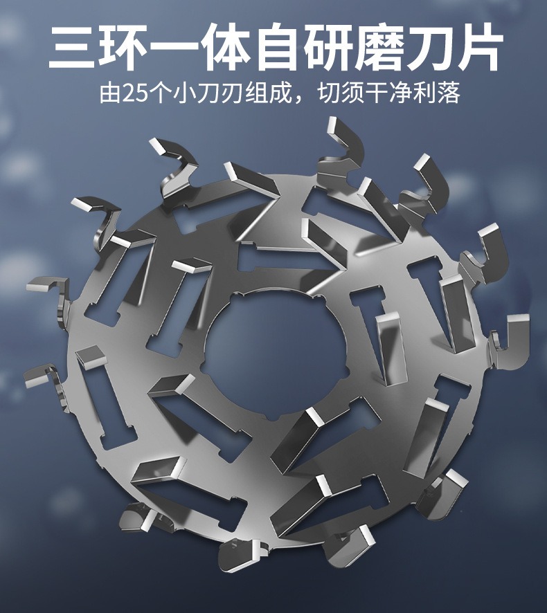 USB充电胡须刀 - 锦品出海 USB充电胡须刀