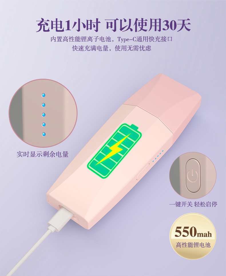 男士电动剃须刀 - 锦品出海 男士电动剃须刀