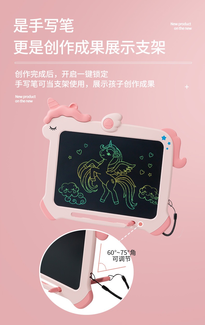 早教手写板
