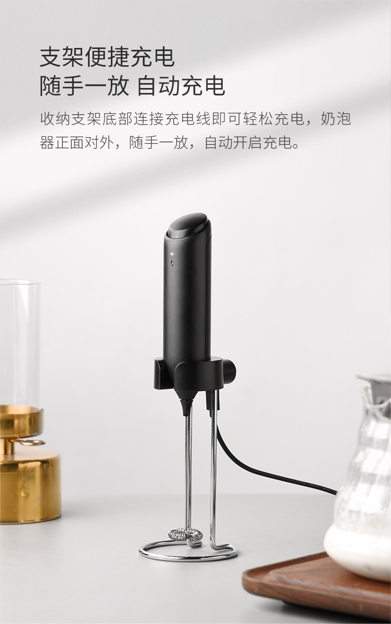 电动打奶器 - 锦品出海 电动打奶器