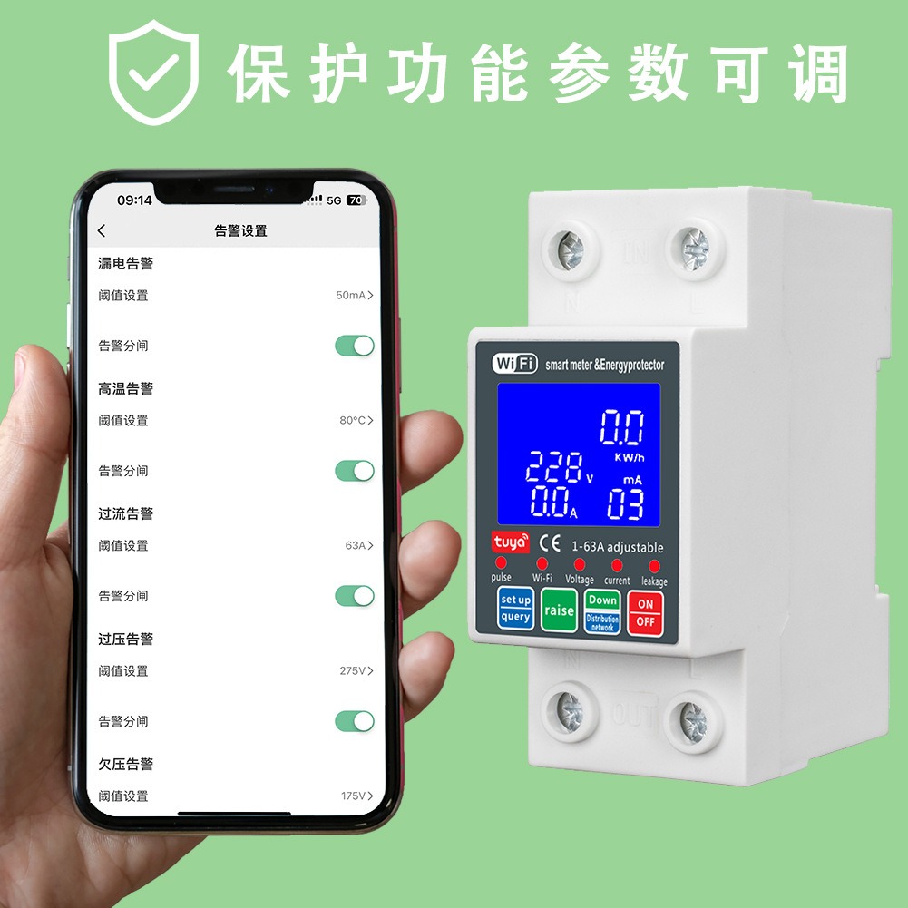 水泵电机控制器