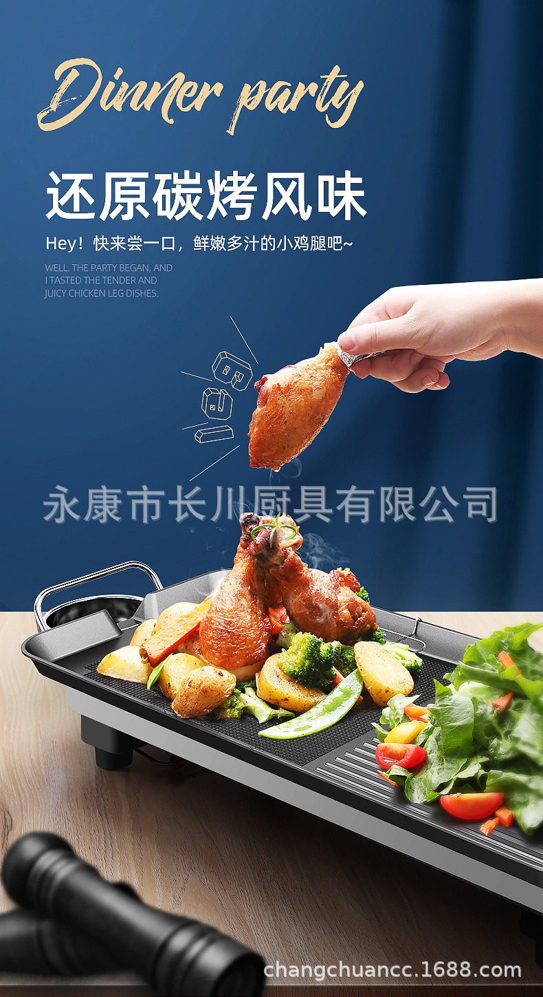 迷你电烤炉