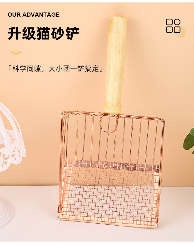 金属猫砂铲