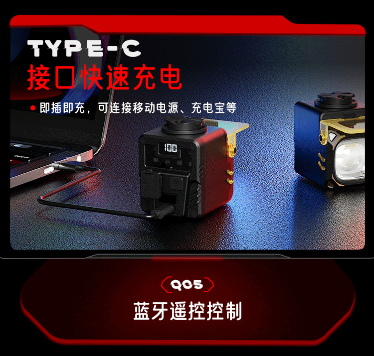 智能骑行灯