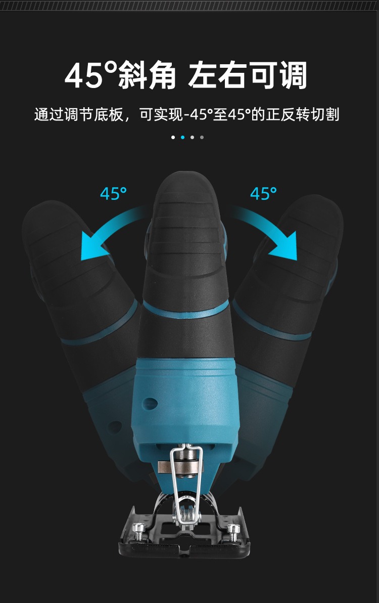 锂电木工锯