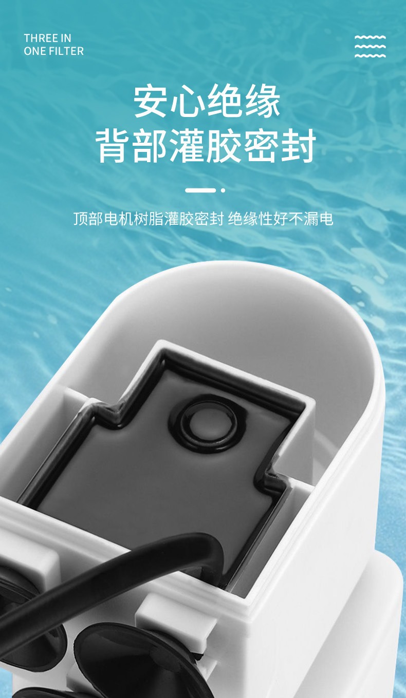 鱼缸过滤器