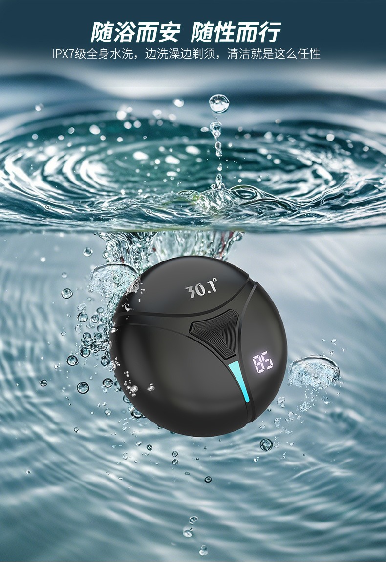 便携刮胡刀 - 锦品出海 便携刮胡刀