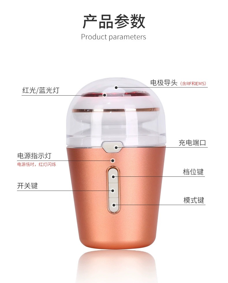 家用射频美容仪 - 锦品出海 家用射频美容仪