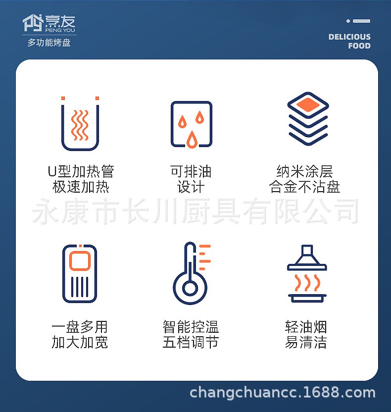 迷你电烤炉