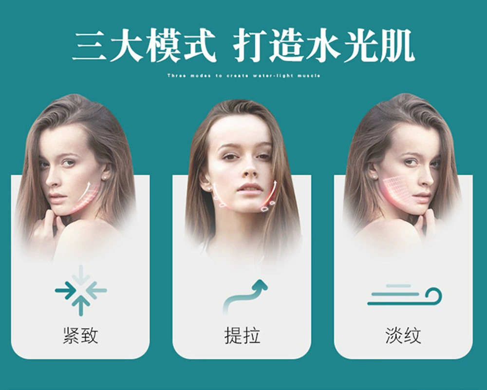 射频美容仪 - 锦品出海 射频美容仪