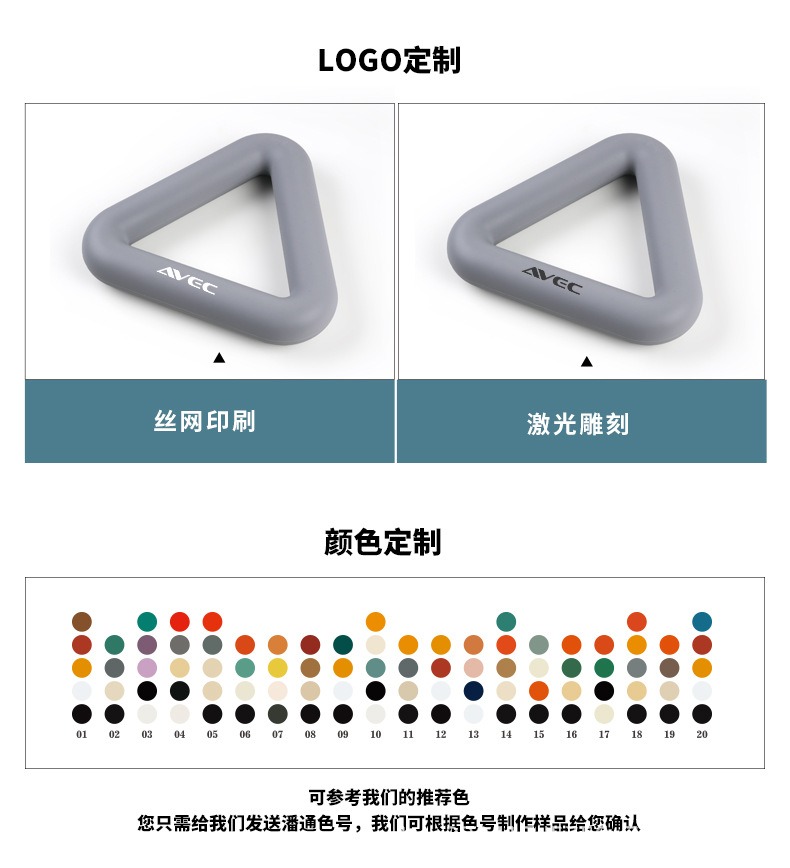 硅胶三角哑铃