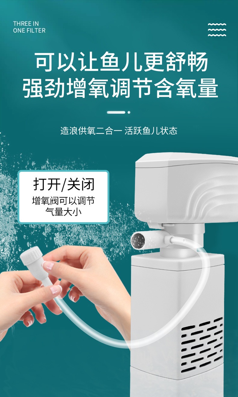 鱼缸过滤器