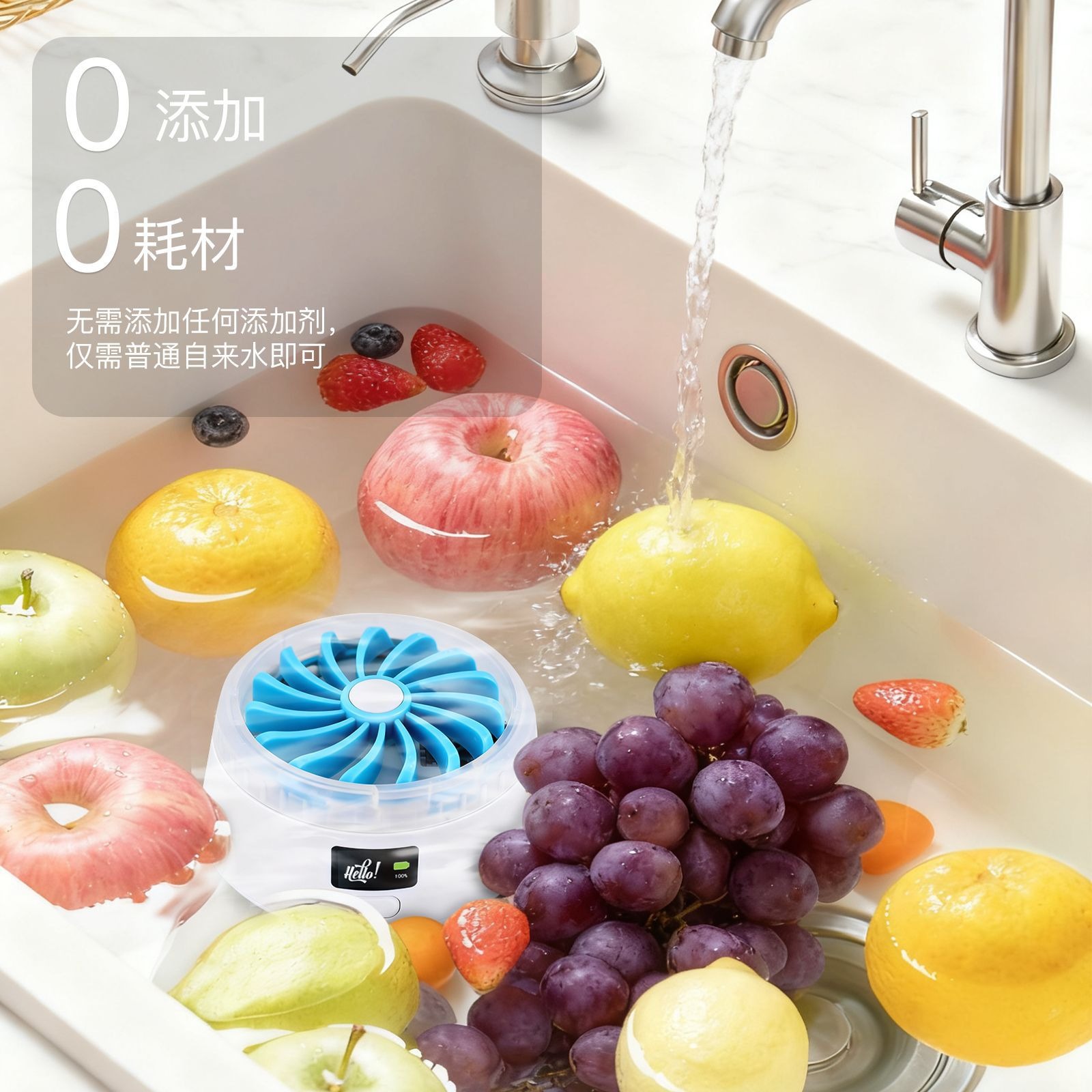 果蔬清洗机 8 果蔬清洗机