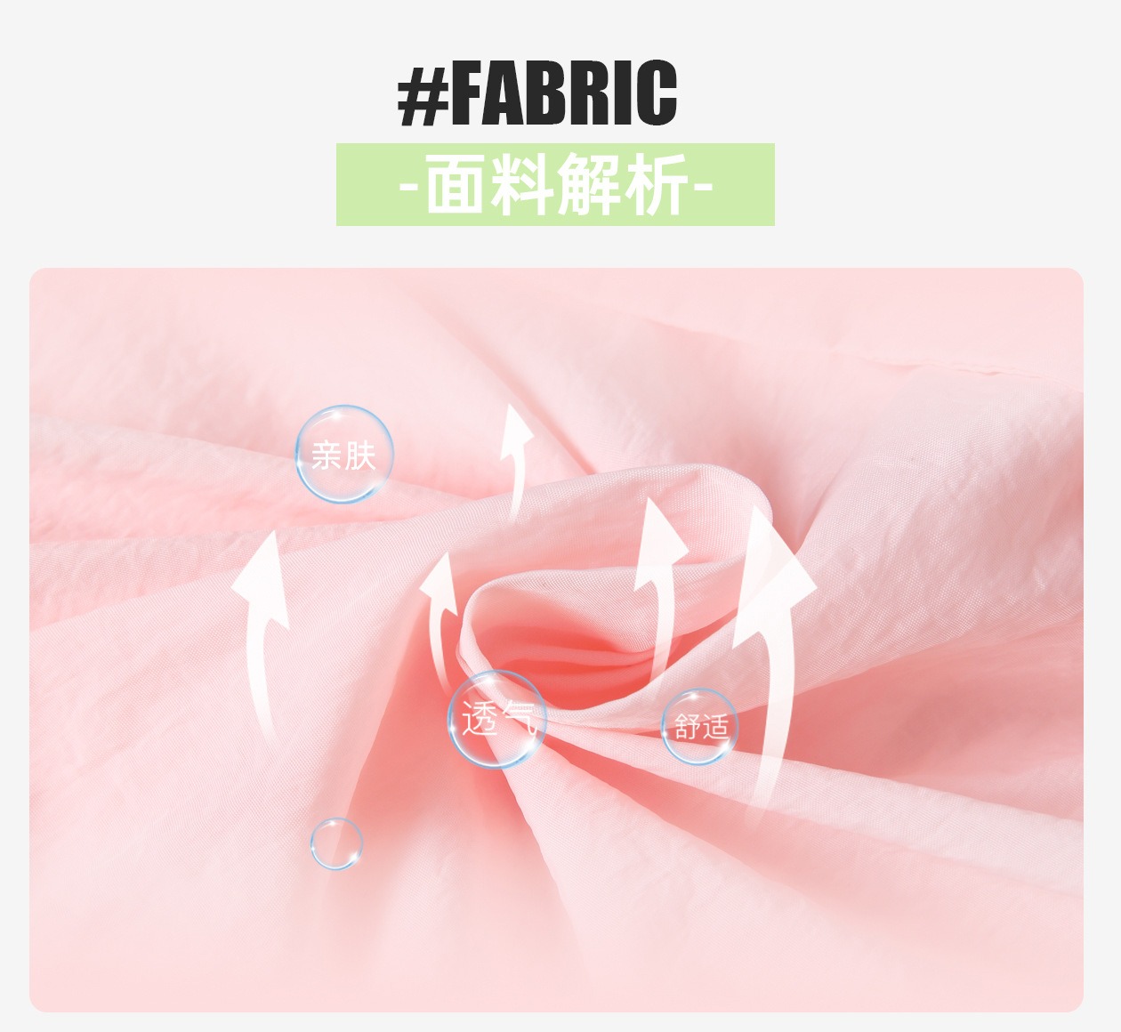 透气速干运动风衣