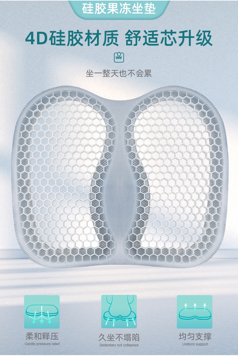 可折叠冰垫