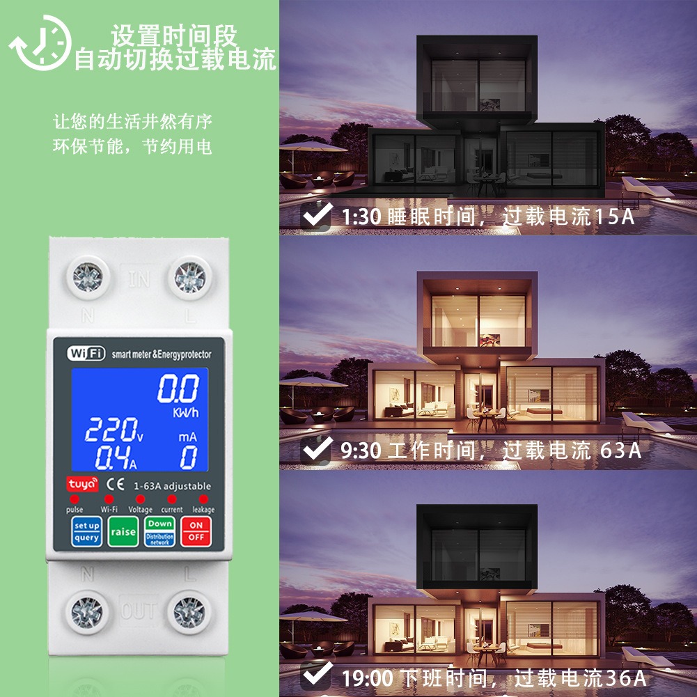 水泵电机控制器