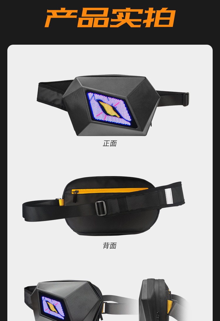 LED机车单肩包