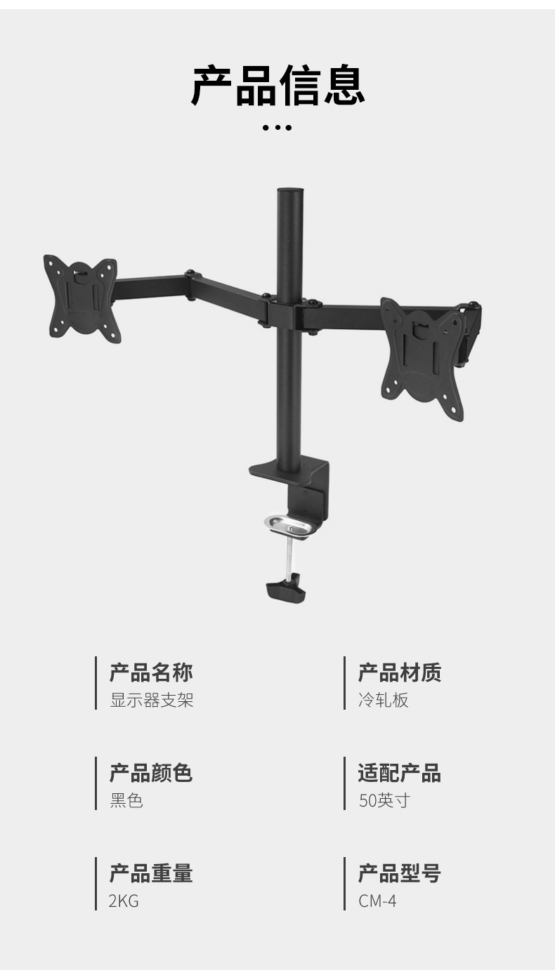 双屏电脑显示器