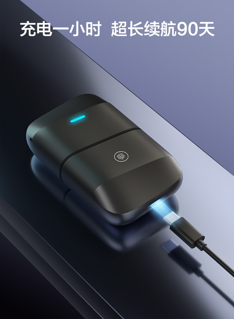 便携式电动剃须刀