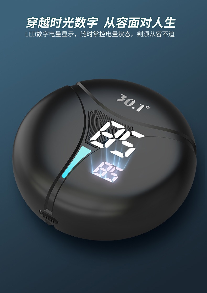 便携刮胡刀 - 锦品出海 便携刮胡刀