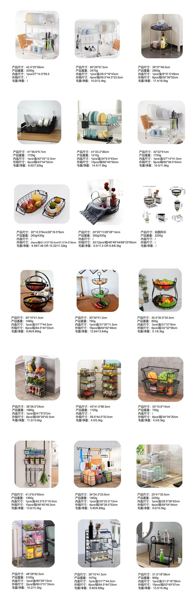 厨房碗架置物架