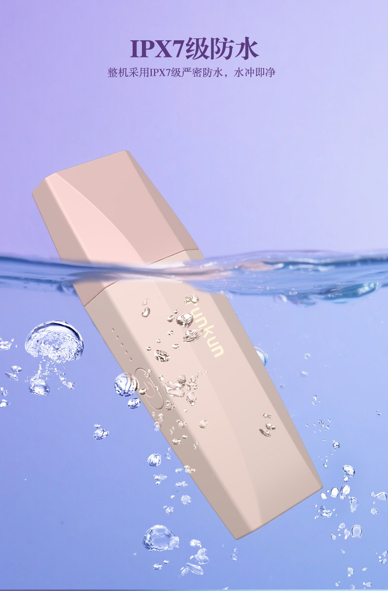 男士电动剃须刀 - 锦品出海 男士电动剃须刀