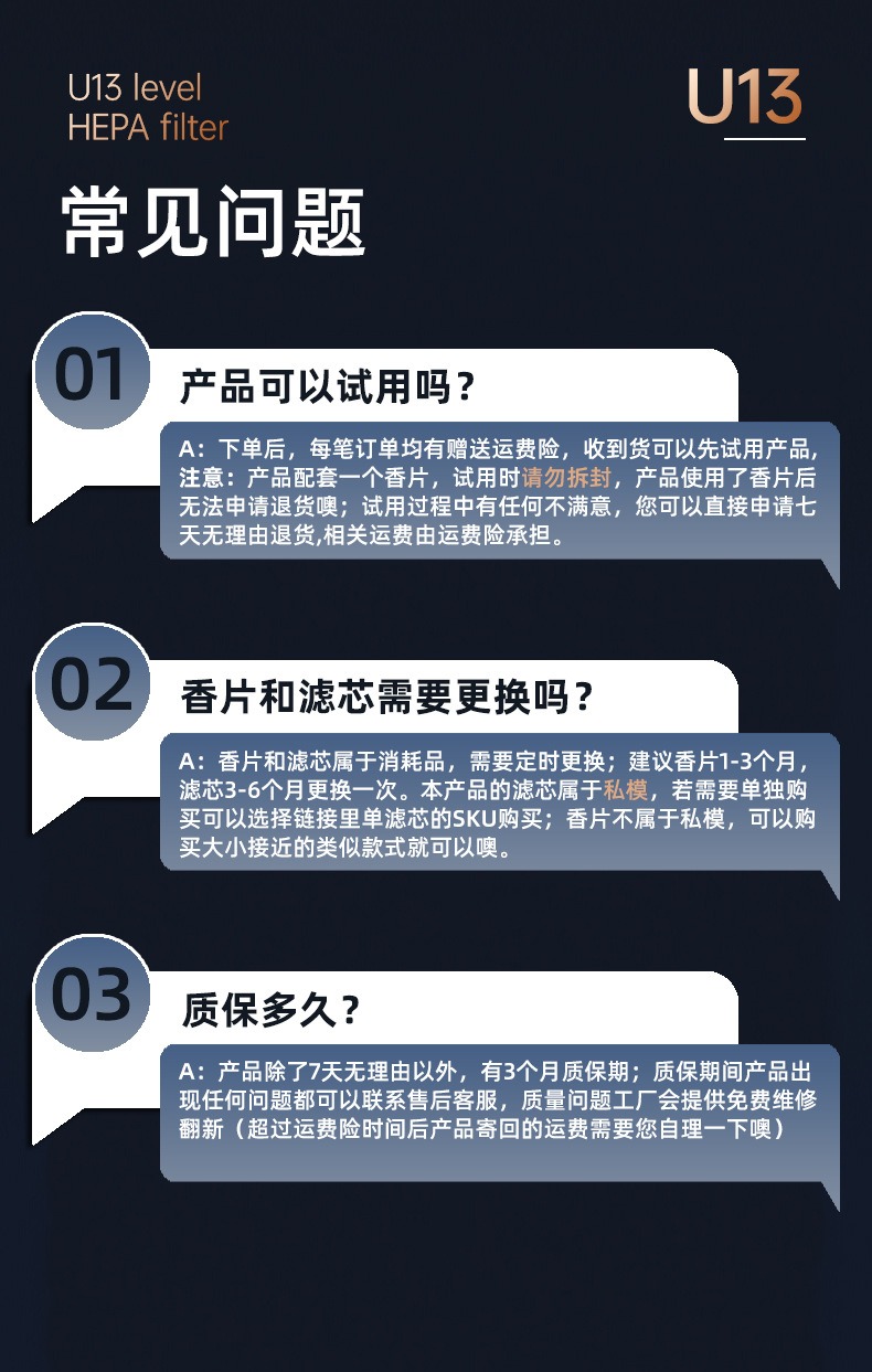 车载空气净化器 2 车载空气净化器