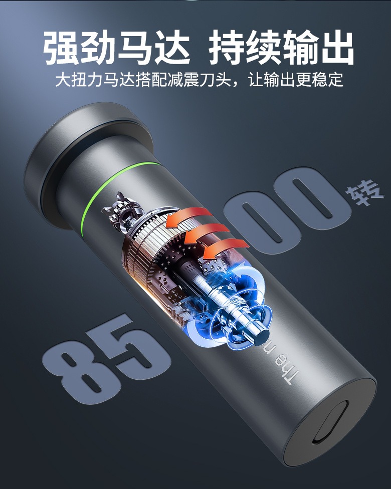 3D浮动电动剃须刀