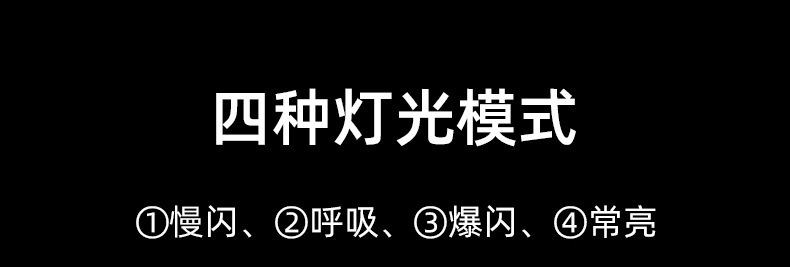自行车感应尾灯