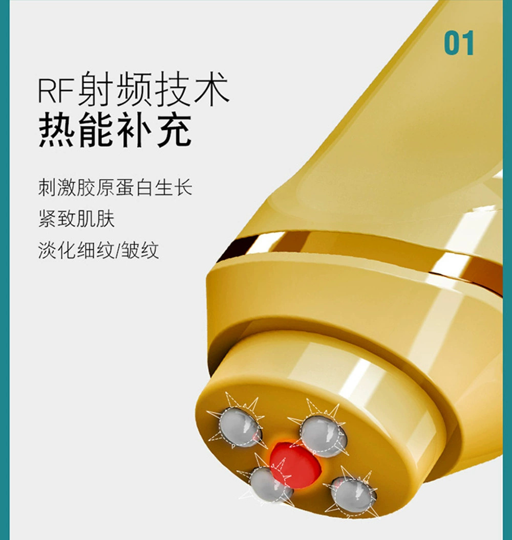 射频美容仪 - 锦品出海 射频美容仪