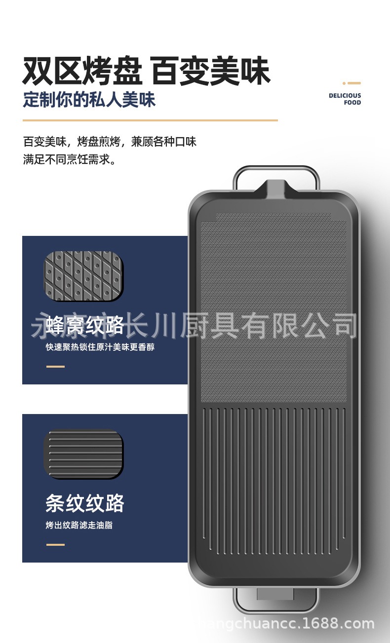 迷你电烤炉