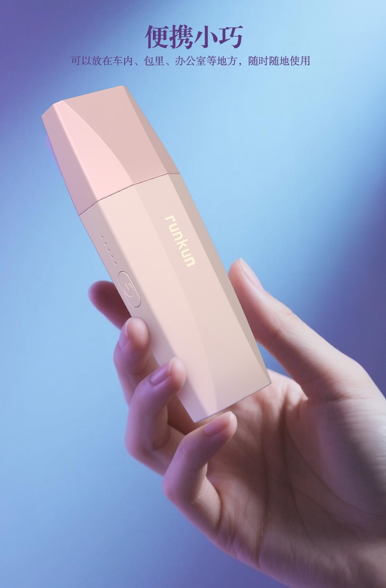 男士电动剃须刀 - 锦品出海 男士电动剃须刀