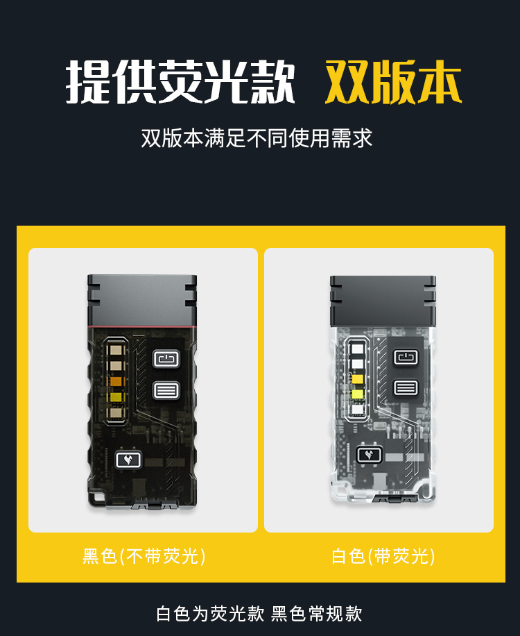 报警器手电筒