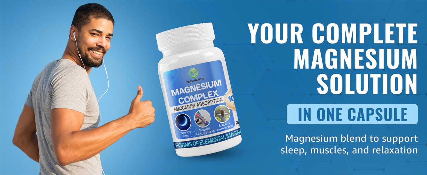 复合镁胶囊 4 复合镁胶囊